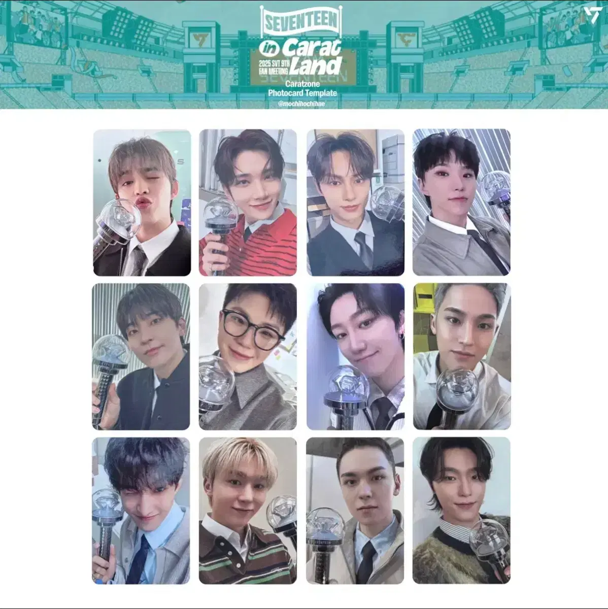 세븐틴 2025 캐럿랜드 캐럿존 포카 일괄