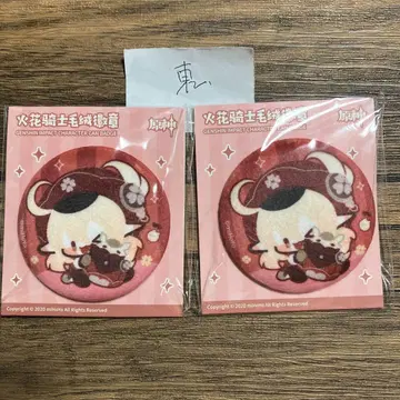 원신 크레이 봉제 인형 캔뱃지 2개 세트