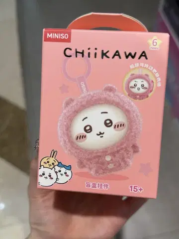 치이카와 봉제 인형 키링