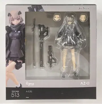 MAXFACTORY 피규어 A-Z: A-Z:[B] 513