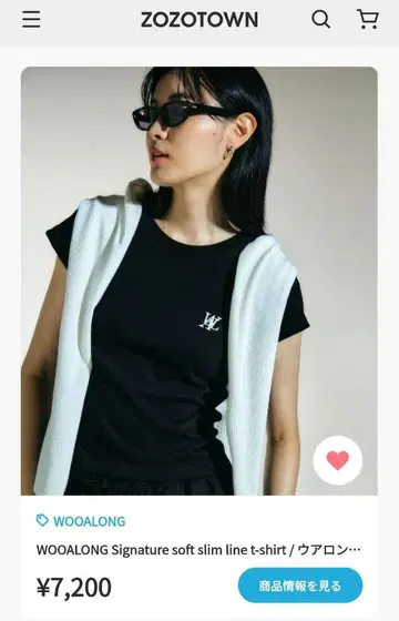 우알롱 로고 자수 시그니처 소프트 슬림 라인 티셔츠 반팔 한국