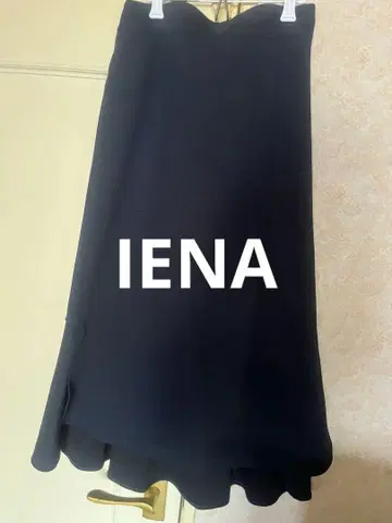 IENA 롱 스커트