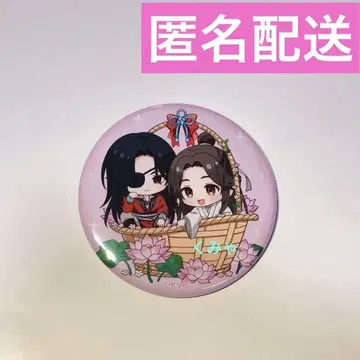 천관사복 콜라보 카페 본점 한정판 하나조 시라카네 캔뱃지