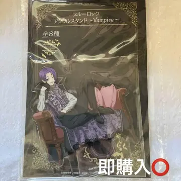 블루 록 [미카게 레오] 아크릴 스탠드 Vampire
