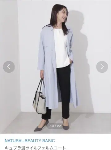 내추럴 뷰티 베이직 트윌 형태 코트 잔여 1개