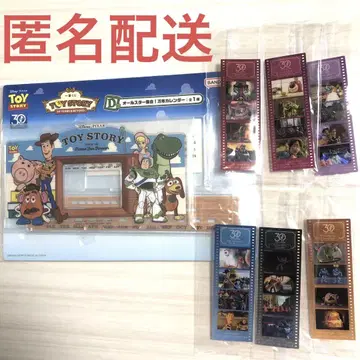 제일복권 토이스토리 D상 올스타 집합! 만년 달력 덤으로 증정