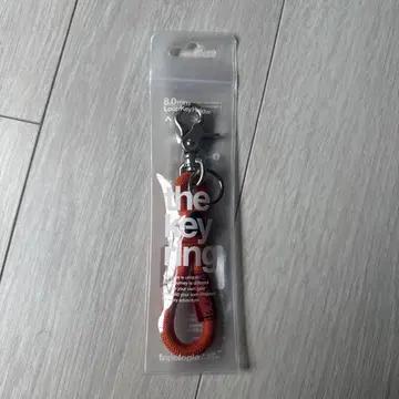 topologie the key ring 오렌지