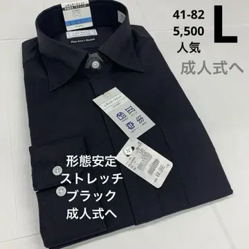 와이셔츠, 셔츠, 블랙, 형태 안정, 긴팔, 인기