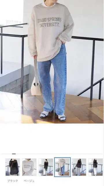 저널 스탠다드 페이퍼 얀 풀오버