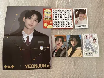 TXT MEMORIES MISTIC 영준 세트