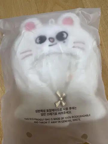 SKZOO 10CM PLUSH OUTFIT - Jiniret 현진