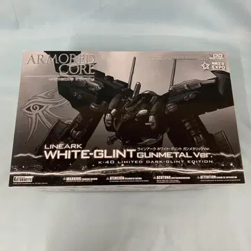 라인 아크 화이트 그린토 GUNMETAL Ver. K-40