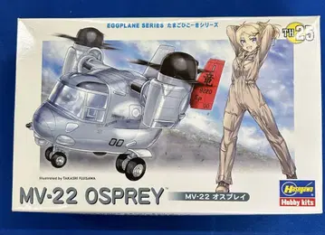 Hasegawa MV-22 오스프리 1/144