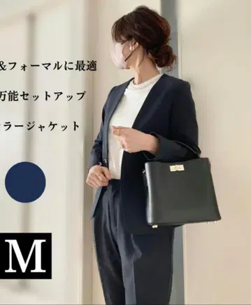 노카라 자켓 팬츠 수트 셋업 네이비 M 사이즈