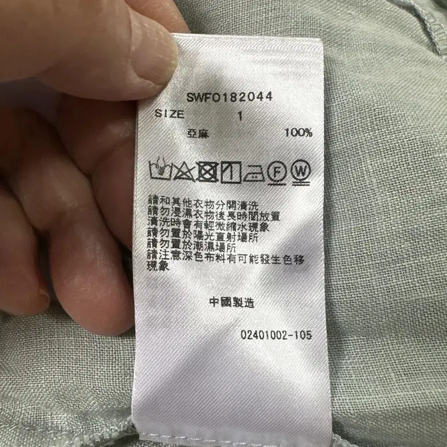 9번째 상품 이미지