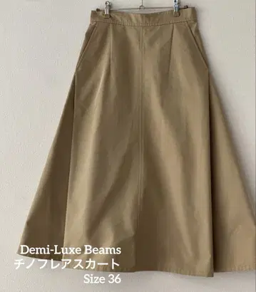 새상품급 Demi-LuxeBeams 베이지 코튼 플레어 치노 스커트