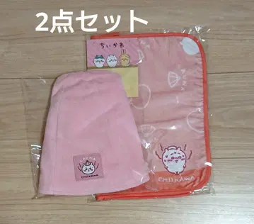치이카와 아베일 사우나 햇 사우나 매트 2개 세트