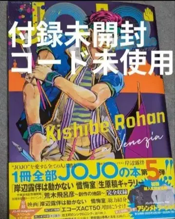 새상품 JOJO 매거진 2025 SUMMER