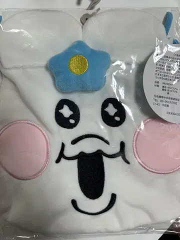 새상품  시마무라 복조리 파우치