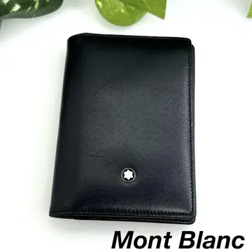 몽블랑 무지 마이스터슈트크 블랙 컬러 카드 케이스 060939