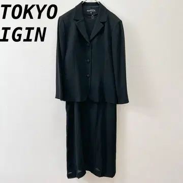 TOKYO IGIN 도쿄 이긴 11호 블랙 포멀 2개 상복 예복