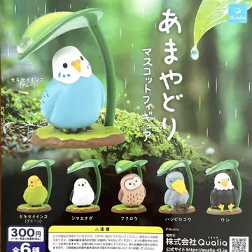 아마야도리 마스코트 피규어 전 6종 컴플리트