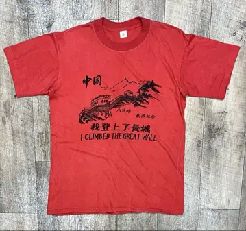 80'S~90'S 중국 만리장성 싱글 스티치 염색 프린트 반팔 티셔츠