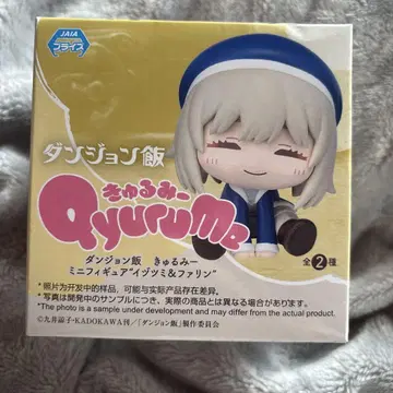 던전밥 파린 피규어