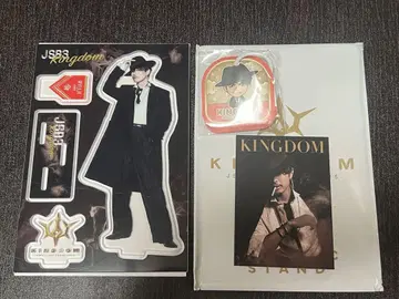KINGDOM 이마이치 류지