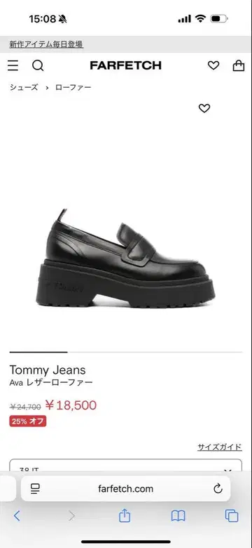 Tommy Hilfiger Ava 가죽 로퍼 블랙