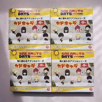 사카모토 데이즈 사카모토 데이즈 전 8종 카도 캐릭터 미개봉품