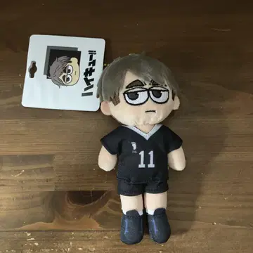 하이큐!! 미야 오사무 봉제 인형