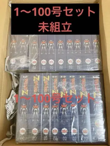 주간 철의 성 마징가 Z 1~100권 세트 Hachette