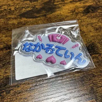 온쿠레 나이팅게일 댄스 나카노 나카루틴