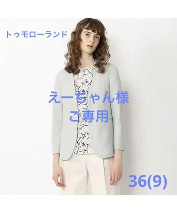 컨디션 최상 투모로우랜드 컬렉션 폴리에스테르 와플 노카라 자켓