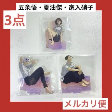 주술회전 세가 럭키 쿠지 D상 아크릴 스탠드 고죠 나츠유 아키히라 황혼