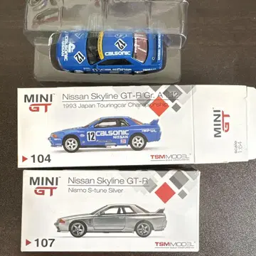 MINI GT 닛산 스카이라인 GT-R 2대 세트 R32 닛산