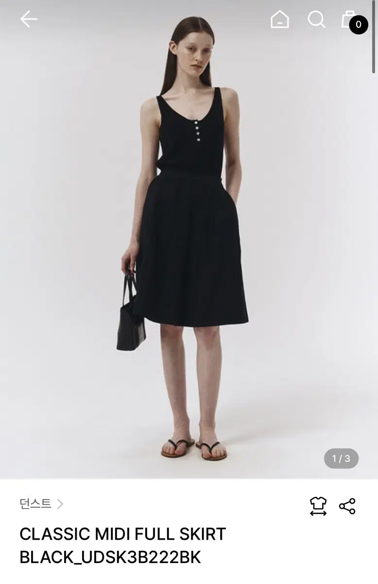 던스트 미디 스커트 CLASSIC MIDI FULL SKIRT
