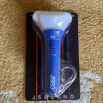 JSB3 파랑 응원봉 키링 포함
