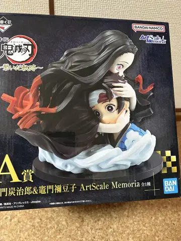 반다이 ArtScale Memoria 카마도 탄지로 & 카마도 네즈코