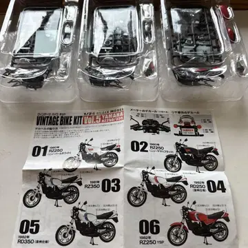 Yamaha RZ350 1/24 스케일 빈티지 바이크 키트