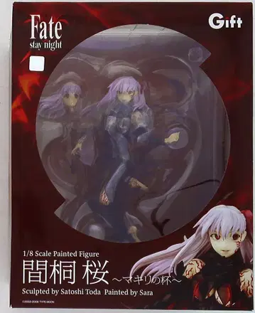 기프트 FATE/STAYNIGHT 마키리노 컵 ver(블랙 벚꽃)