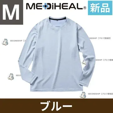워크맨 메디힐 긴팔 셔츠 룸웨어 2025 최신 블루 M