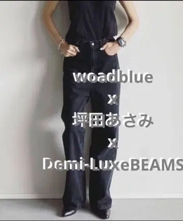 woadblue x 츠보타 아사미 x Demi-Luxe 빔즈 와이드 데님