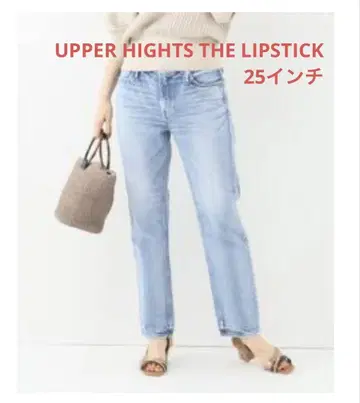 UPPER HIGHTS THE LIPSTICK 슬림 스트레이트 팬츠