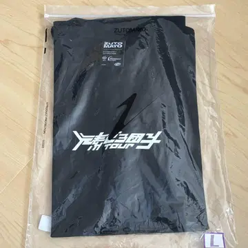 계속 한밤중이면 좋을 텐데. 흙덩어리 스태프 T