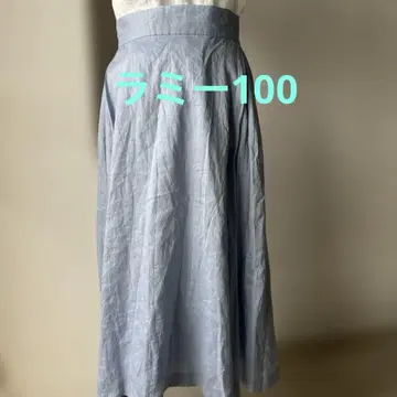 새상품급 저널 스탠다드 리룸 린넨 계열 라미 레어 블루 A 라인!