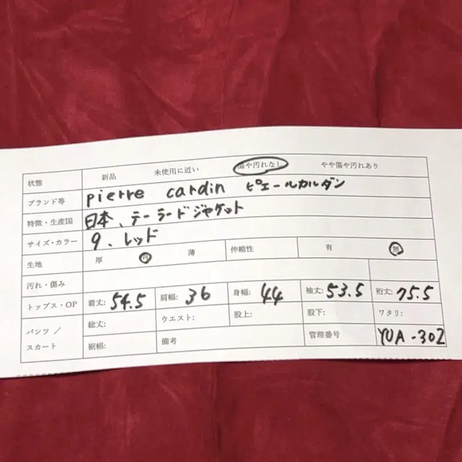 11번째 상품 이미지