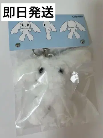 COYSEIO 코이세이오 PURUCY KEYCHAIN 키링