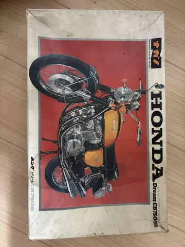 혼다 드림 CB750